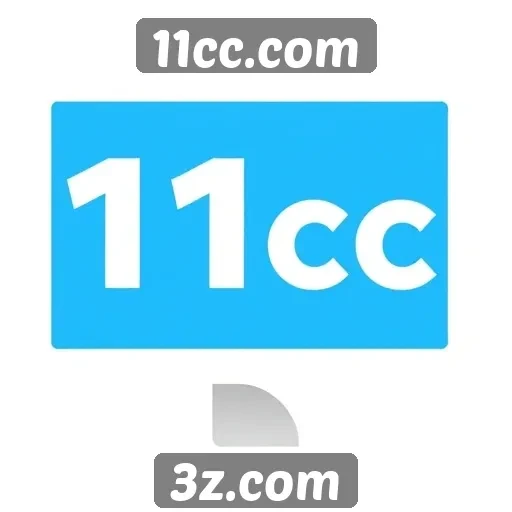 Vantagens e desvantagens do 11cc.com